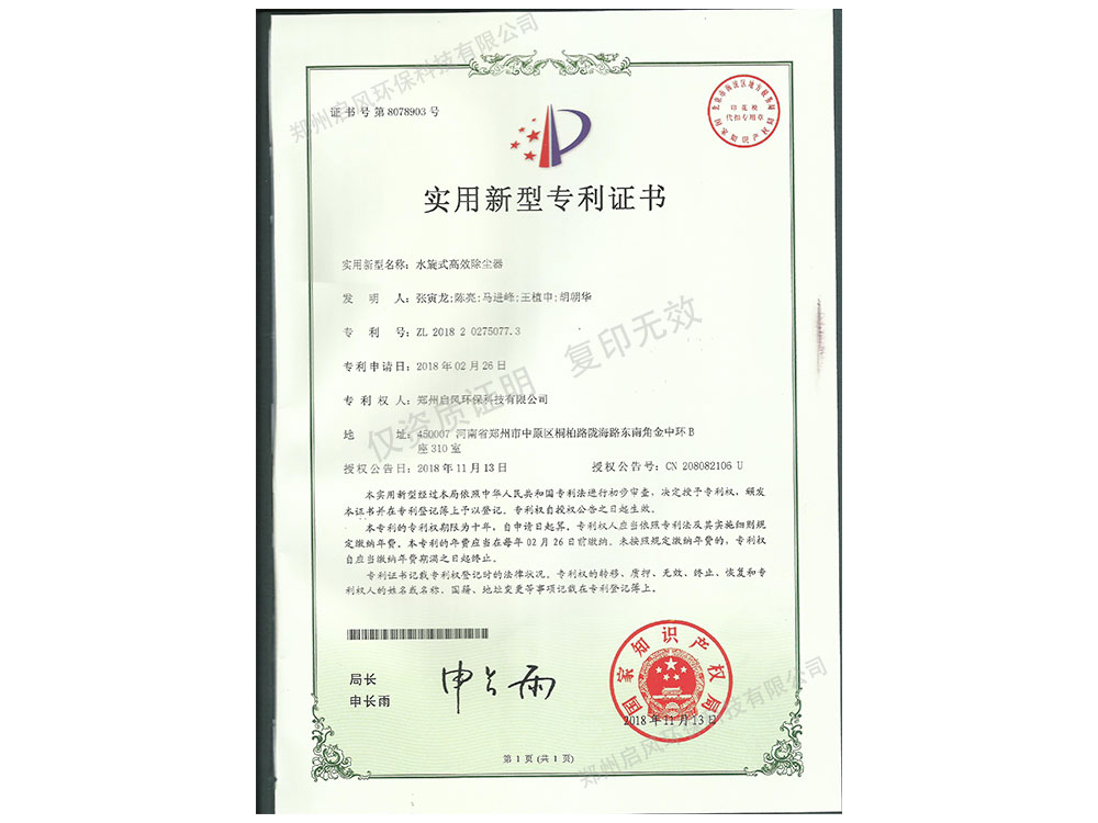 &#24320;&#20113;&#40;&#20013;&#22269;&#30005;&#23376;&#41;&#32;&#75;&#65;&#73;&#89;&#85;&#78;