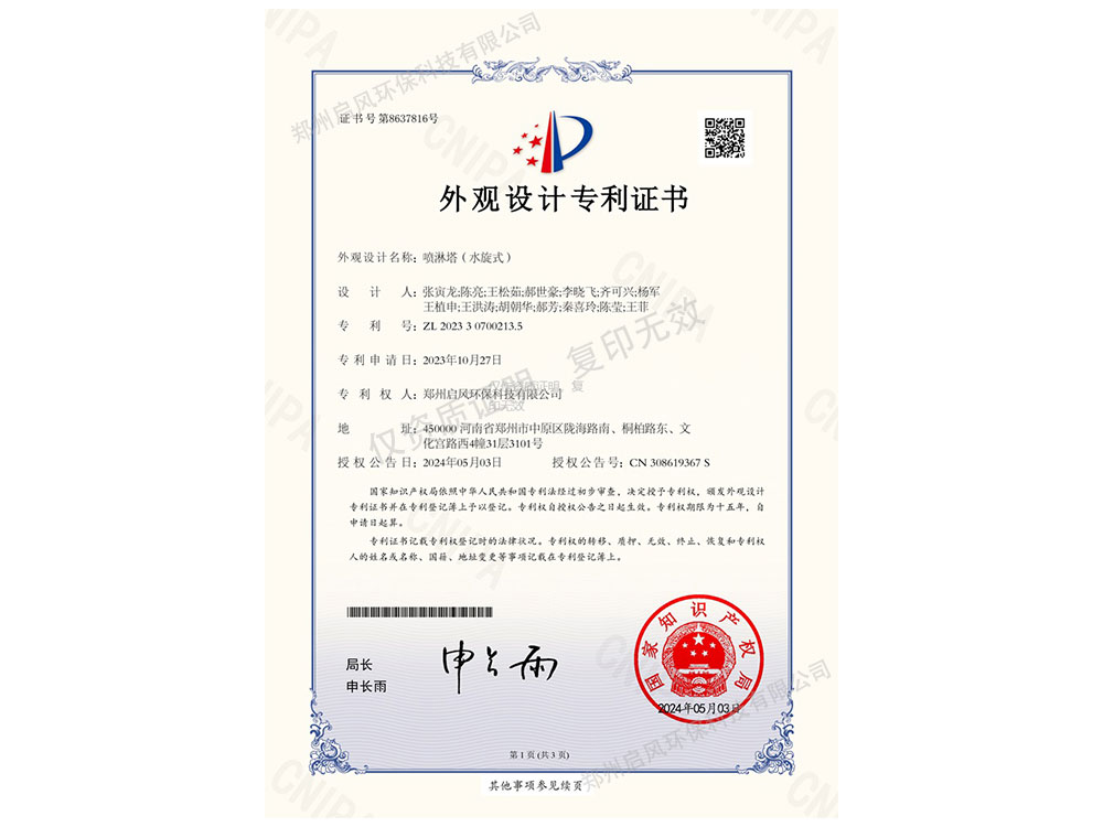 &#24320;&#20113;&#40;&#20013;&#22269;&#30005;&#23376;&#41;&#32;&#75;&#65;&#73;&#89;&#85;&#78;