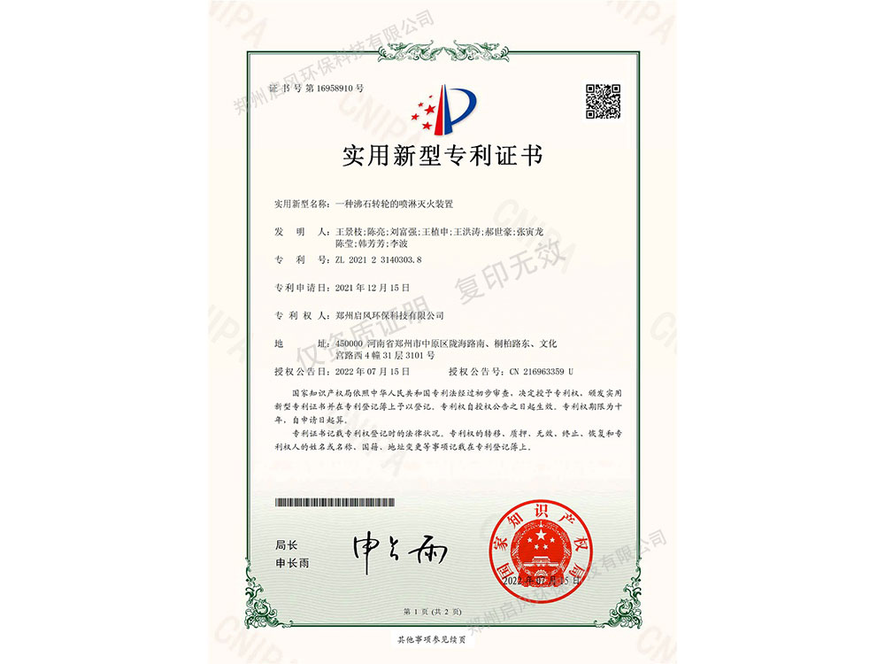 &#24320;&#20113;&#40;&#20013;&#22269;&#30005;&#23376;&#41;&#32;&#75;&#65;&#73;&#89;&#85;&#78;