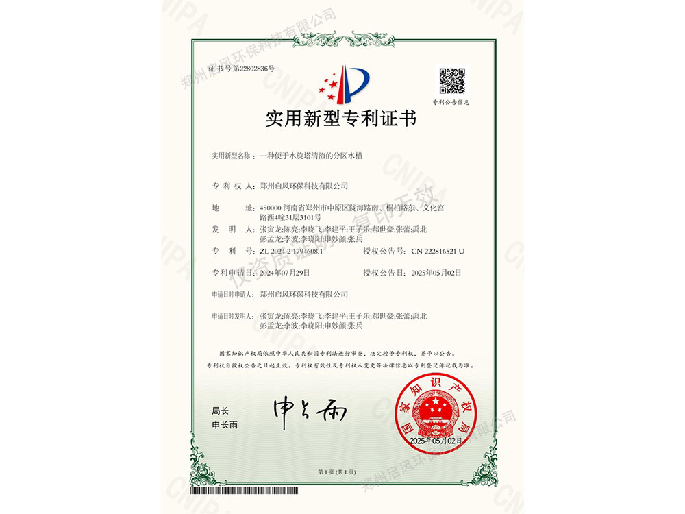 &#24320;&#20113;&#40;&#20013;&#22269;&#30005;&#23376;&#41;&#32;&#75;&#65;&#73;&#89;&#85;&#78;